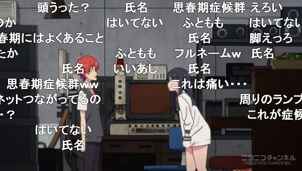 1話 (19)