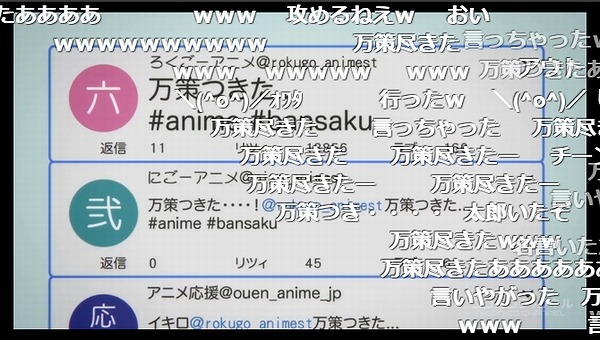 5話 (73)