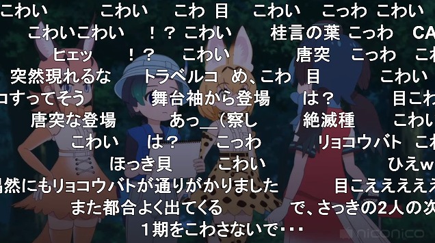 10話 (16)
