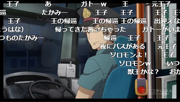 15話 (2)