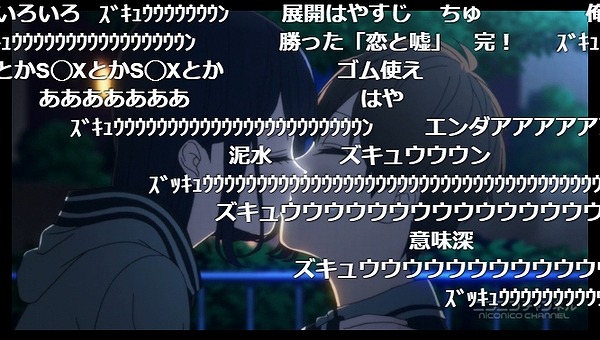 1話 (108)