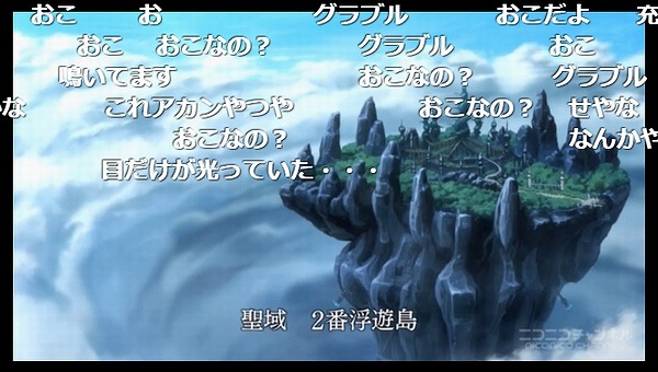 6話 (27)