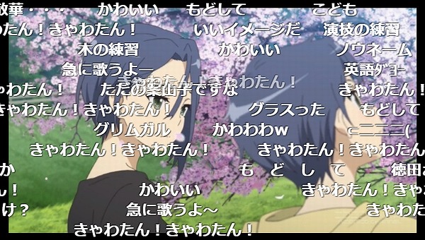 7話 (86)