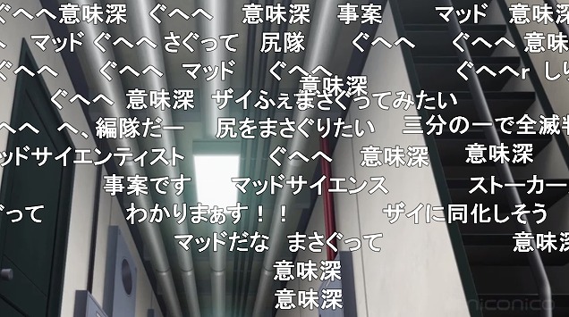 10話 (93)