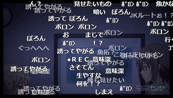 8話 (12)