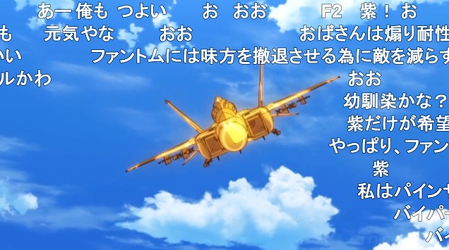 12話 (87)