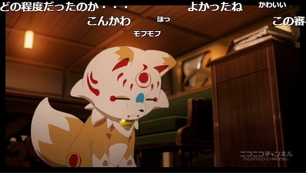 8話 (7)