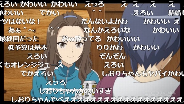 7話 (152)