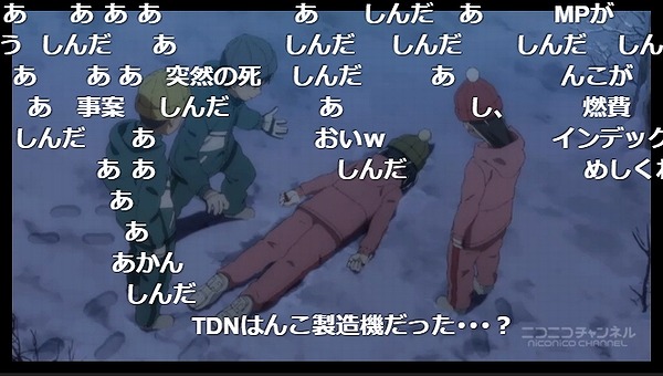 12話 (33)