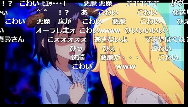 9話 (84)