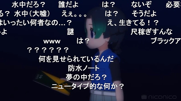 11話 (14)