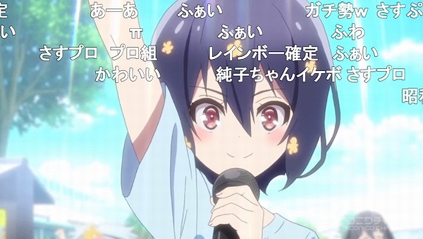 3話 (130)