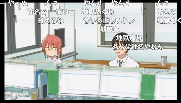 5話 (19)