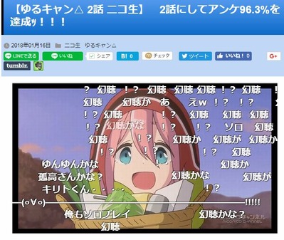 キャプチャ