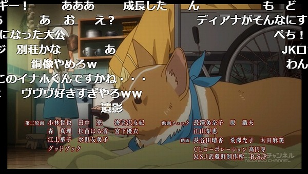 12話 (162)