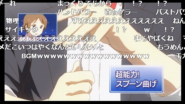5話 (123)
