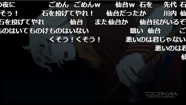 11話 (24)