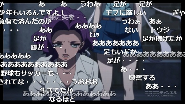 2話 (45)