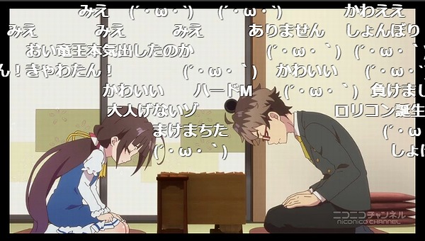 1話 (48)