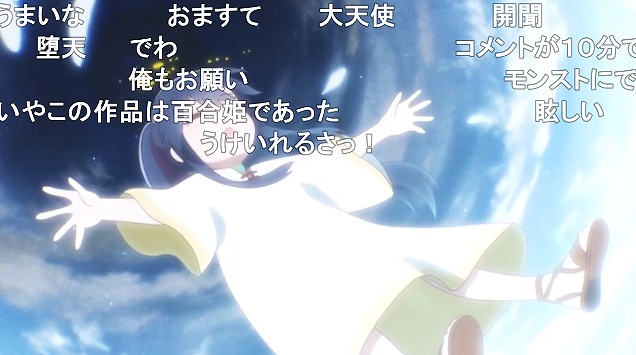 12話 (56)