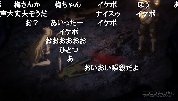 1話 (85)