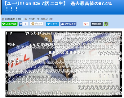 キャプチャ2