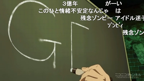 3話 (15)