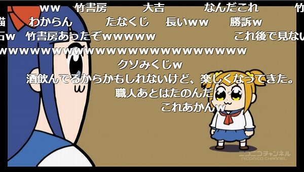 2話 (45)