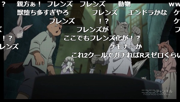 1話 (7)