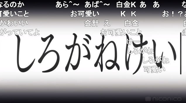 8話 (6)