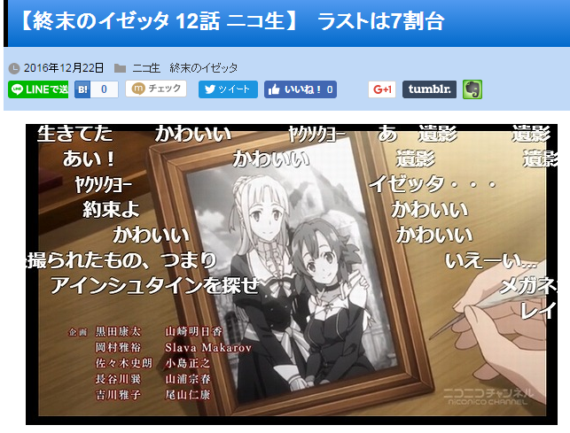 キャプチャ