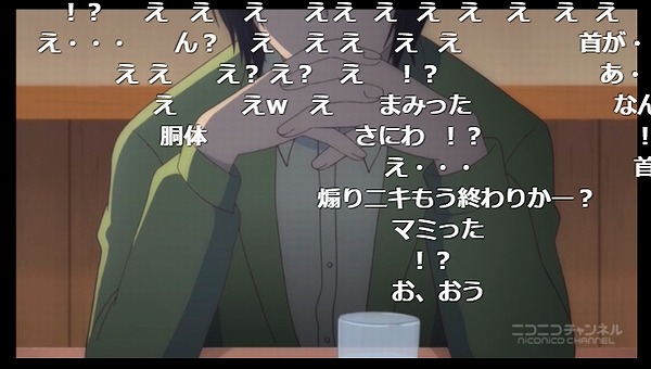 7話 (45)