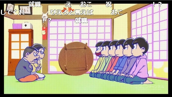 2話 (1)