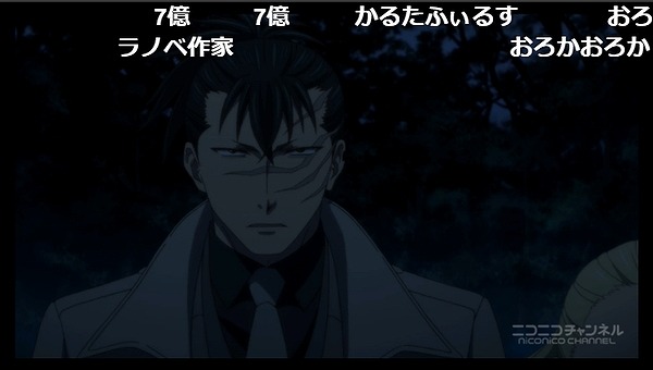 6話 (1)