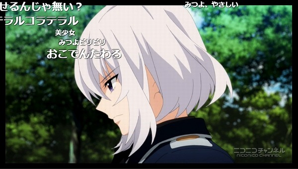 8話 (5)