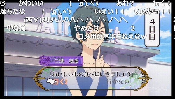 12話 (107)