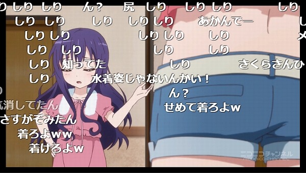 8話 (17)