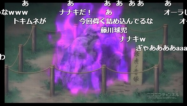 7話 (118)