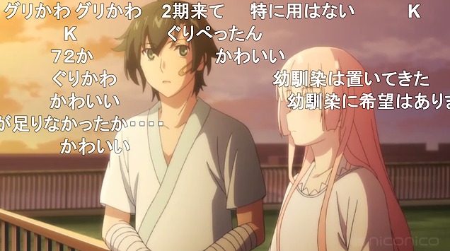 12話 (109)