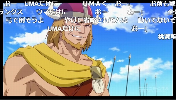 2話 (43)
