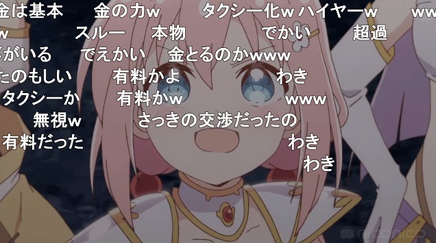 12話 (26)