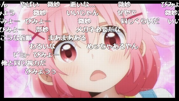 7話 (97)