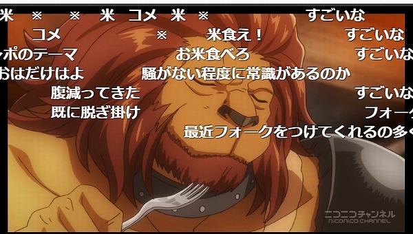 5話 (20)