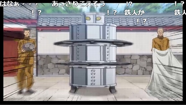 12話 (138)