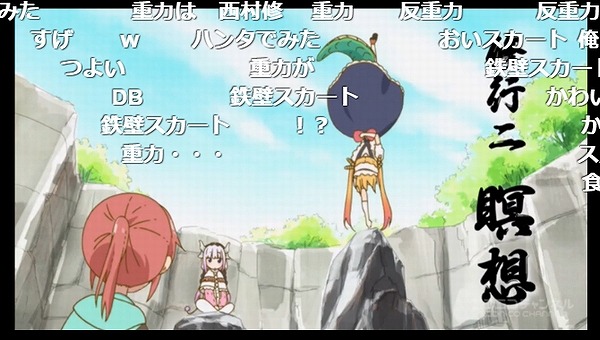 5話 (143)