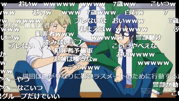4話 (11)