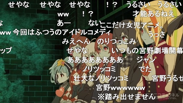 3話 (2)