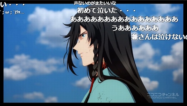 13話 (82)