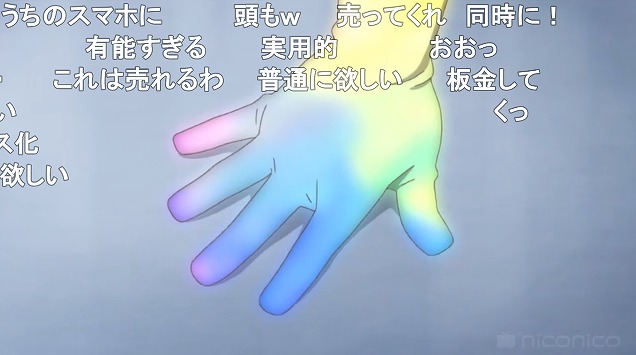 10話 (47)