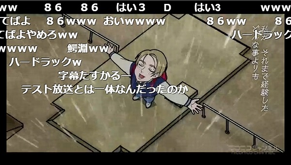 9話 (70)